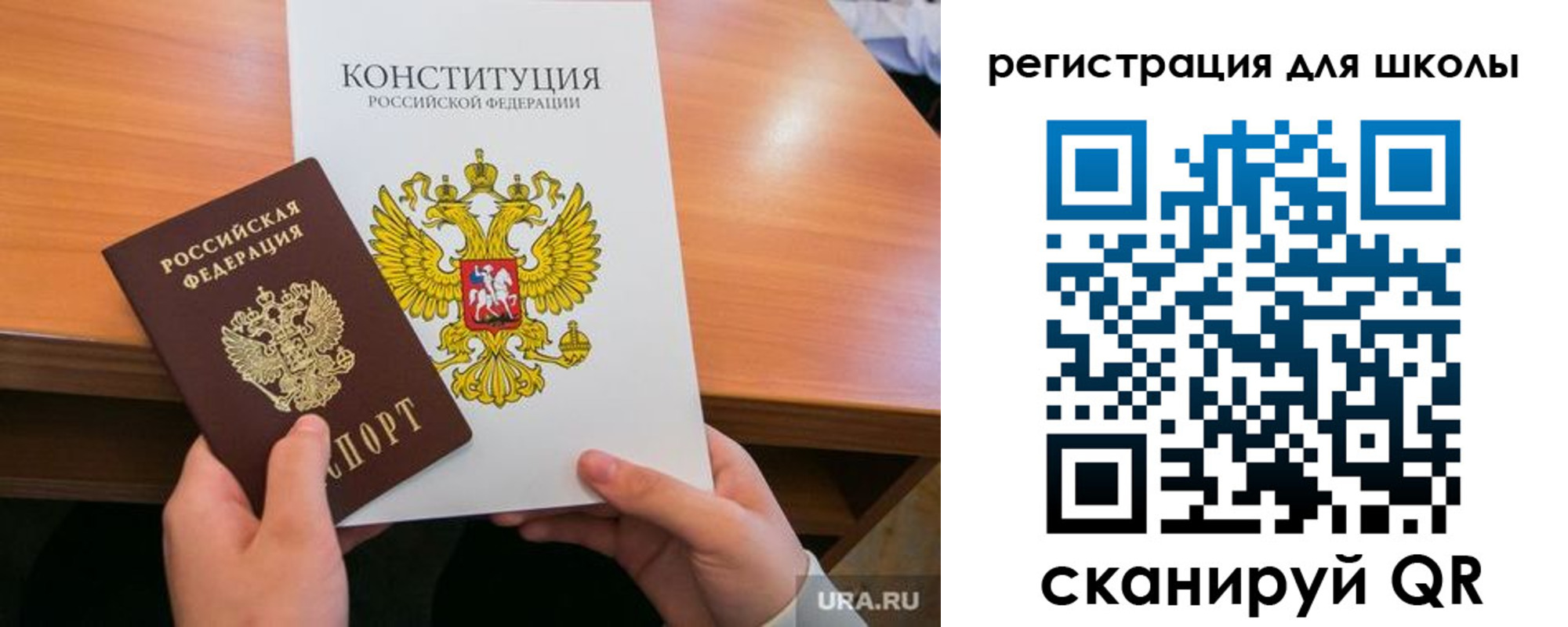 временная регистрация надежно в Лакинске